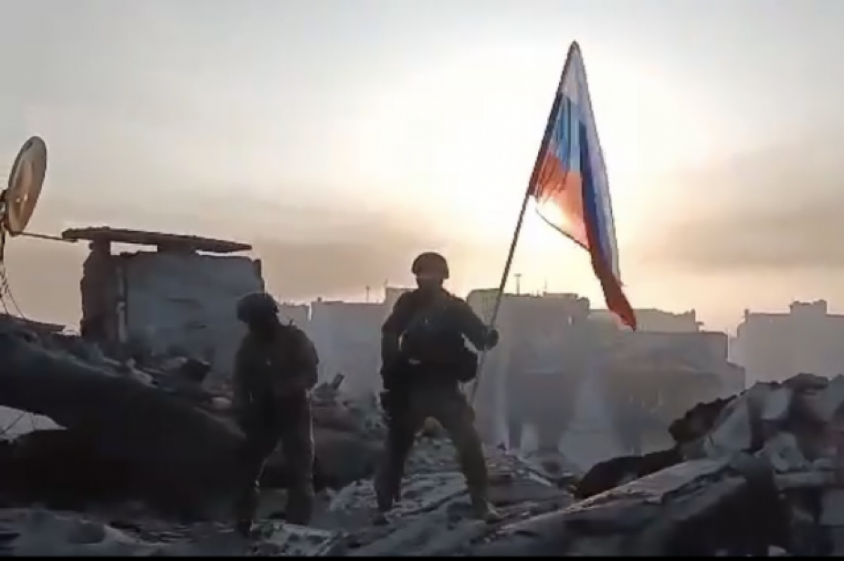 «РВ» опубликовала кадры водружения флага РФ над Артемовском