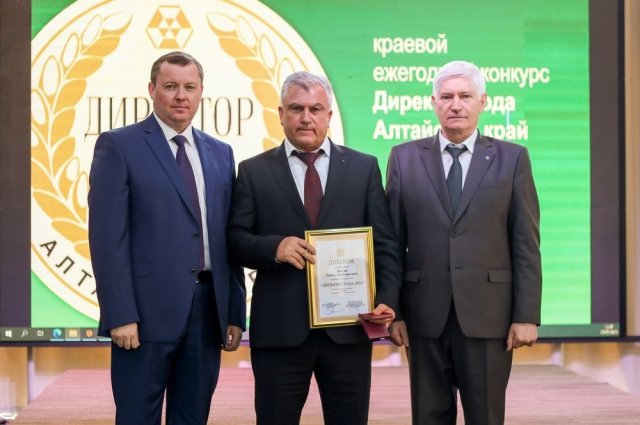 Гамлет Абагян стал победителем ежегодного традиционного конкурса «Директор года. Алтайский край»