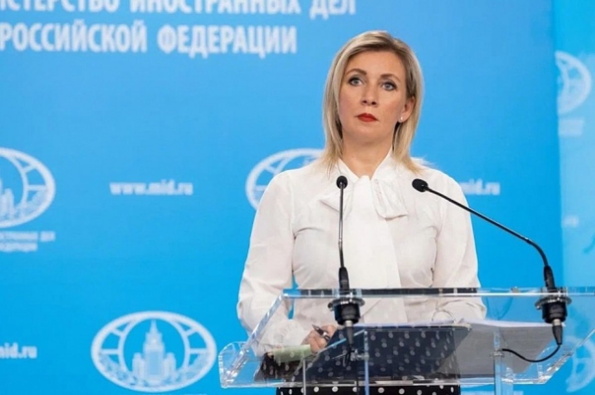 Захарова заявила о дальнейшем пресечении террористических вылазок украинцев