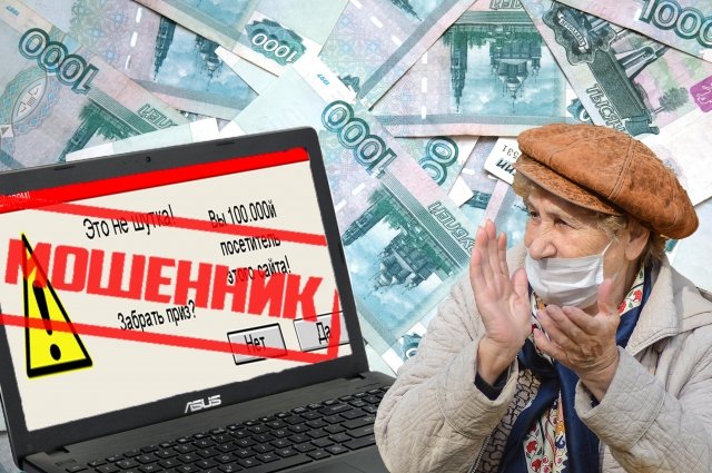 Лже-банкир похитил у пенсионерки 52 тысячи рублей.