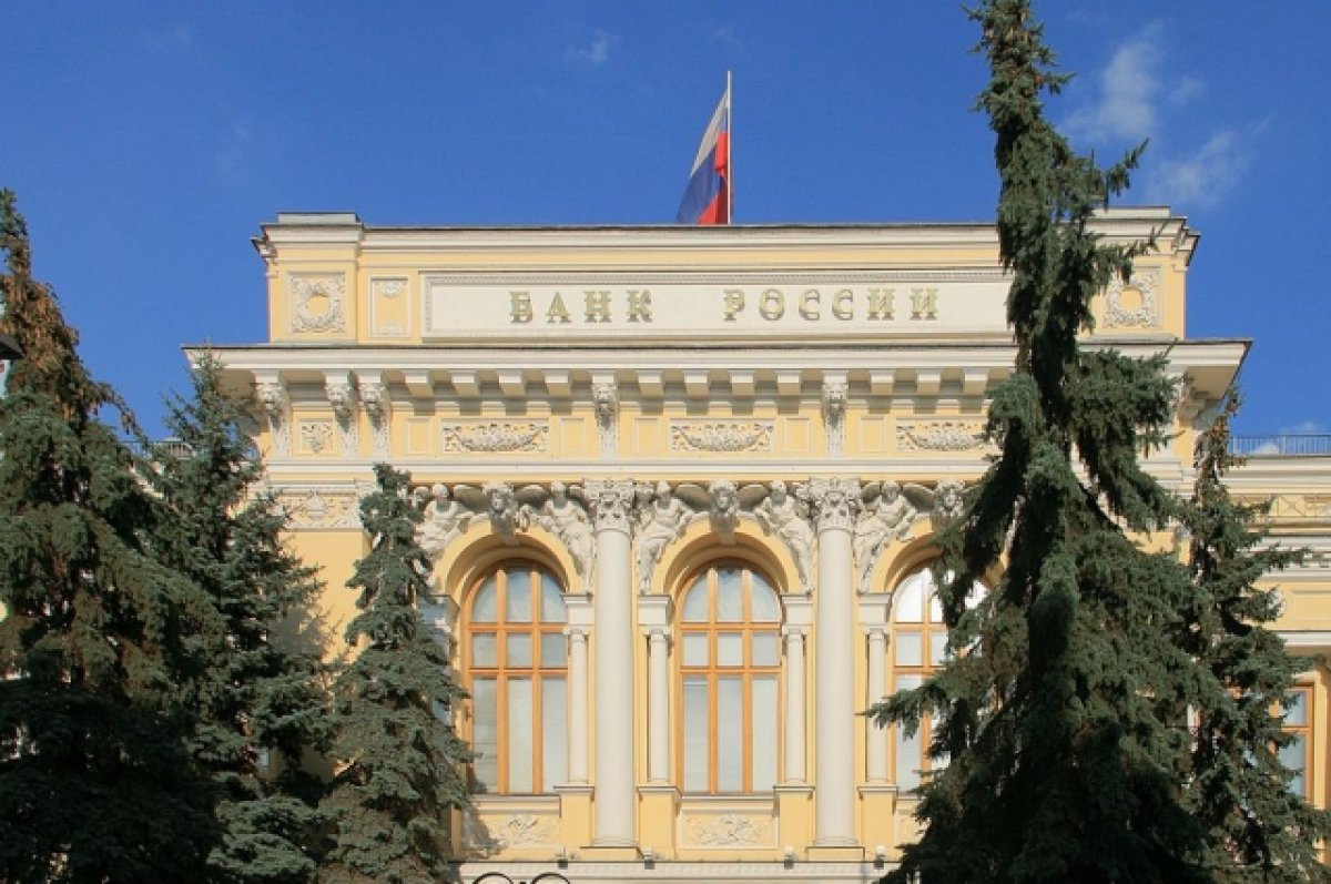 Первый крупный российский банк вывел с баланса замороженные активы