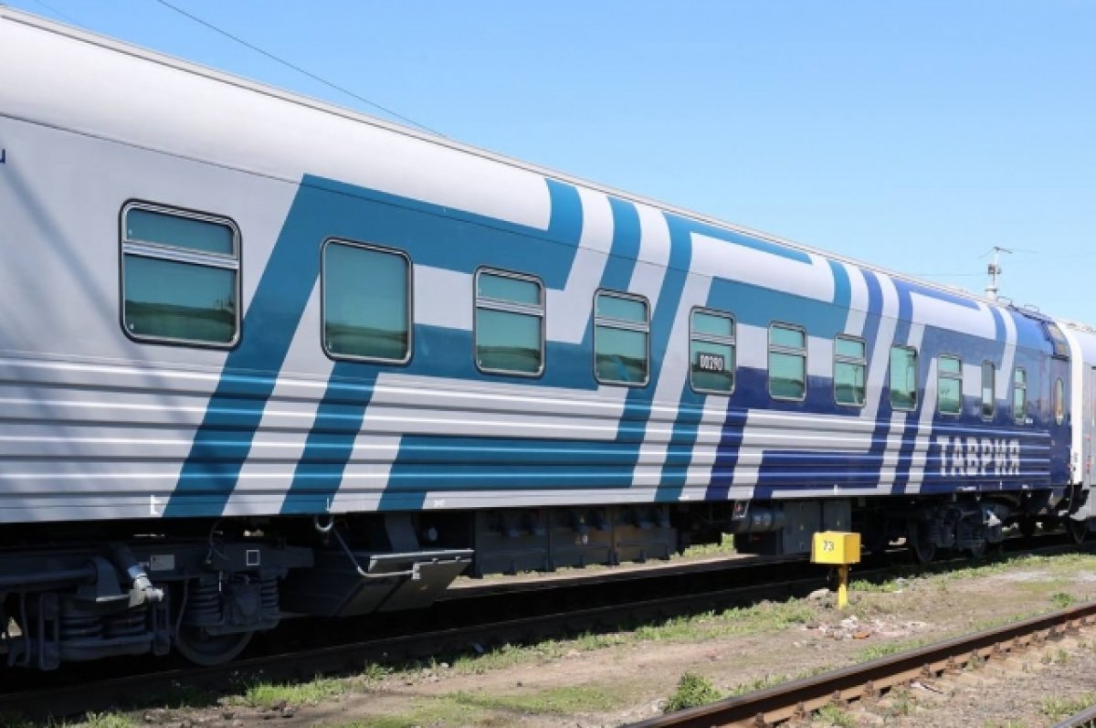 Через Ростов начали ходить новые поезда в Крым