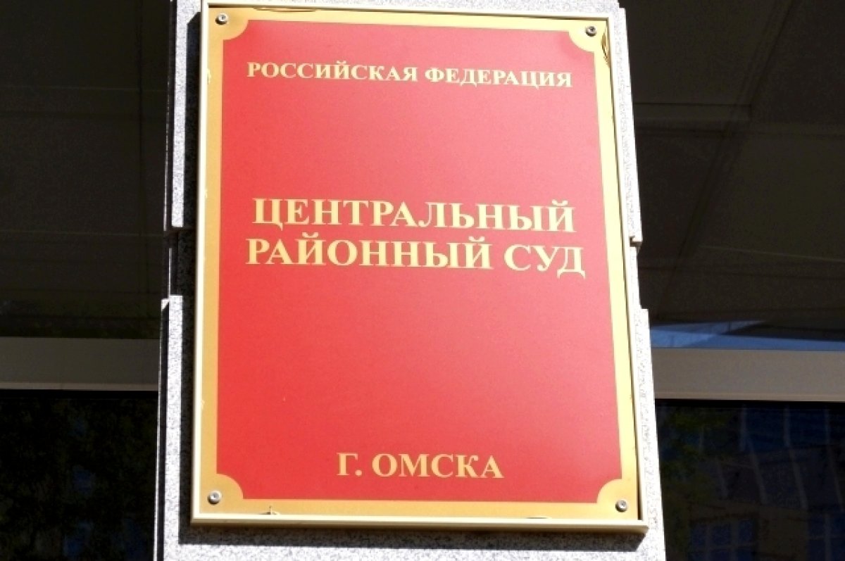 Жильцов аварийного дома на левобережье Омска расселят по решению суда | АиФ  Омск