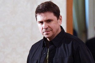 Советник руководителя Офиса президента Украины Михаил Подоляк.