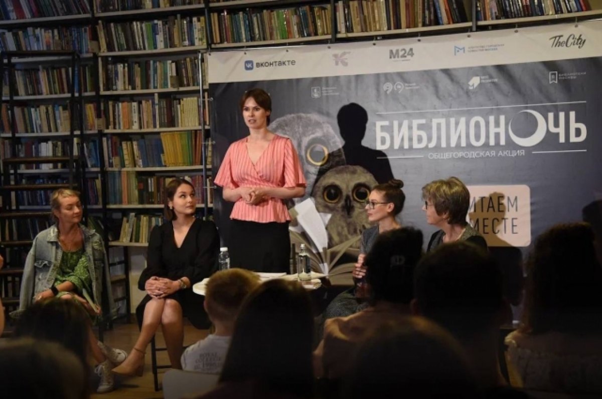 Собянин подвел итоги проведения в Москве ежегодной акции «Библионочь»