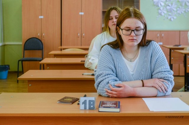Когда можно будет пересдавать ЕГЭ на базовый уровень и все что нужно знать о ЕГЭ в 2023 году