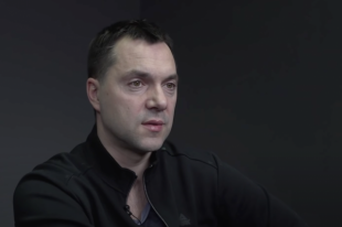 Алексей Арестович.