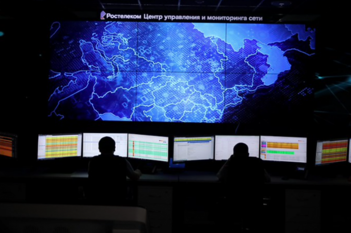 «Ростелеком» отразил DDoS-атаку электронных ресурсов правительства ЯО