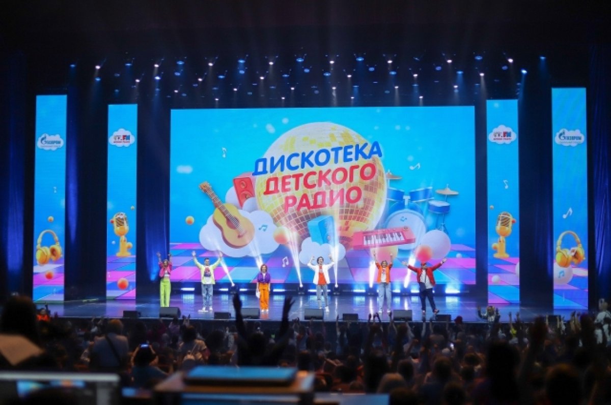Дискотека для детей. В Москве состоялся большой музыкальный праздник