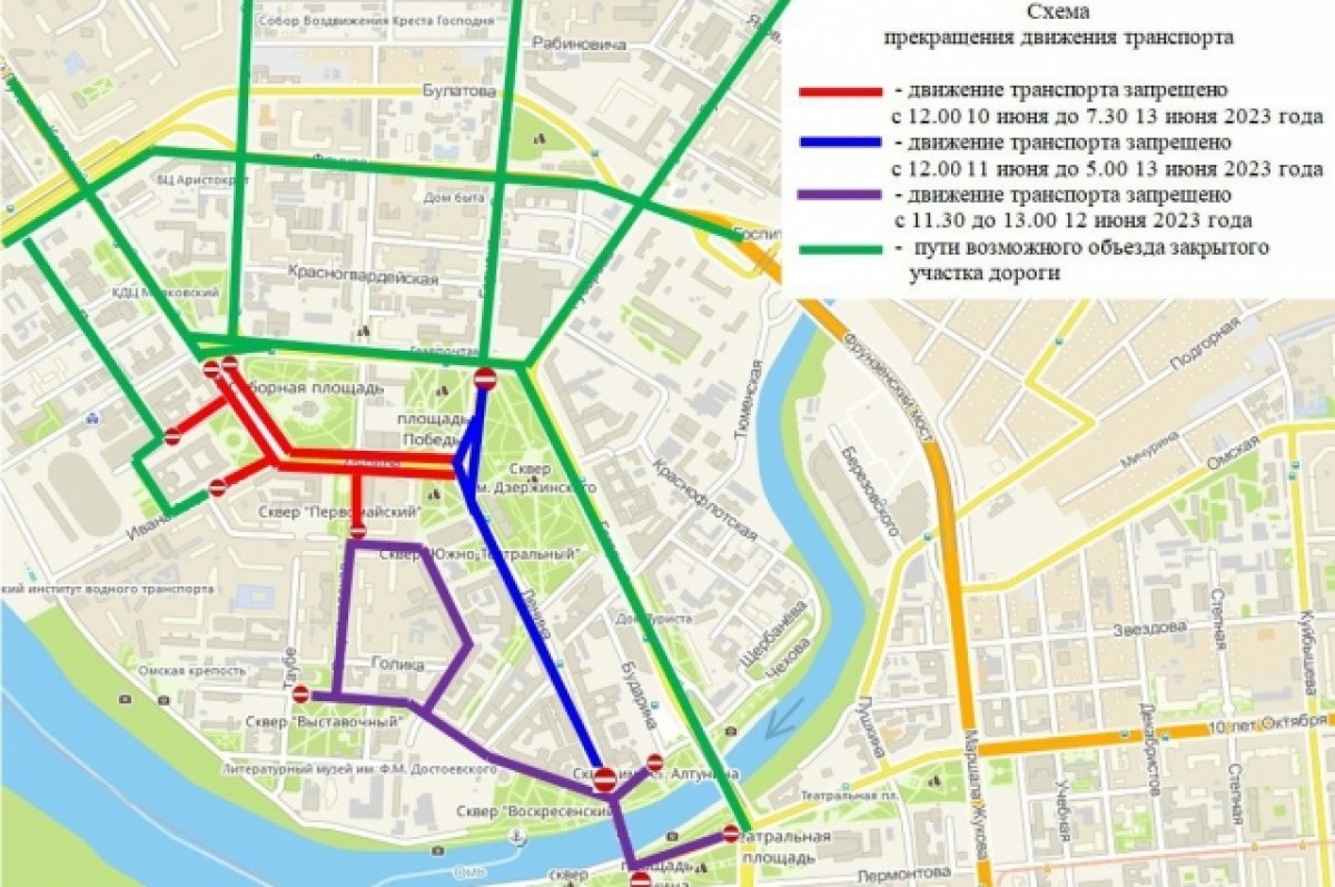 Перекрытие дорог в москве 1 июня 2024. Схема ограничения движения. Схема перекрытия движения на площади. Схема перекрытия дорог. Перекрытие улиц.