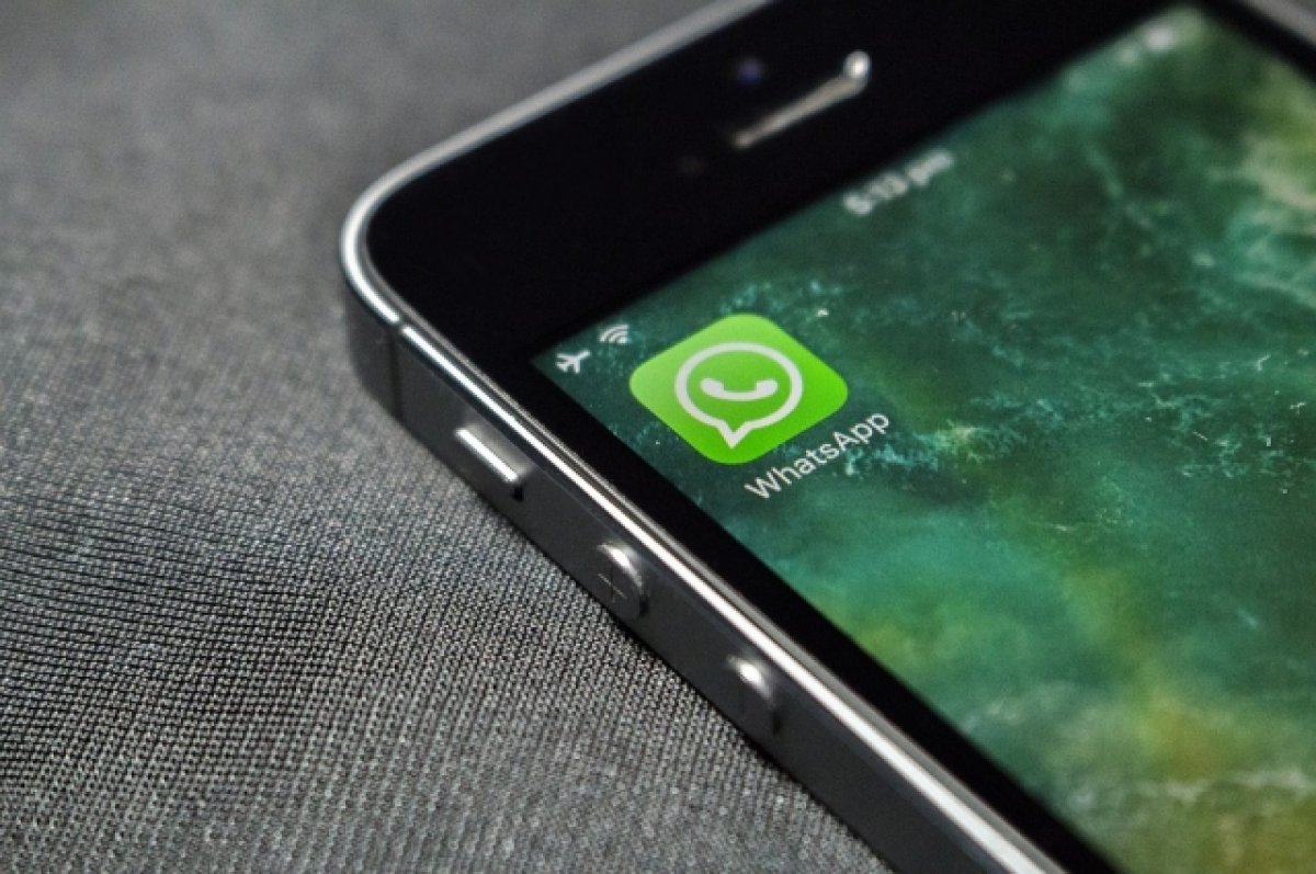 В WhatsApp в ближайшие месяцы появятся каналы