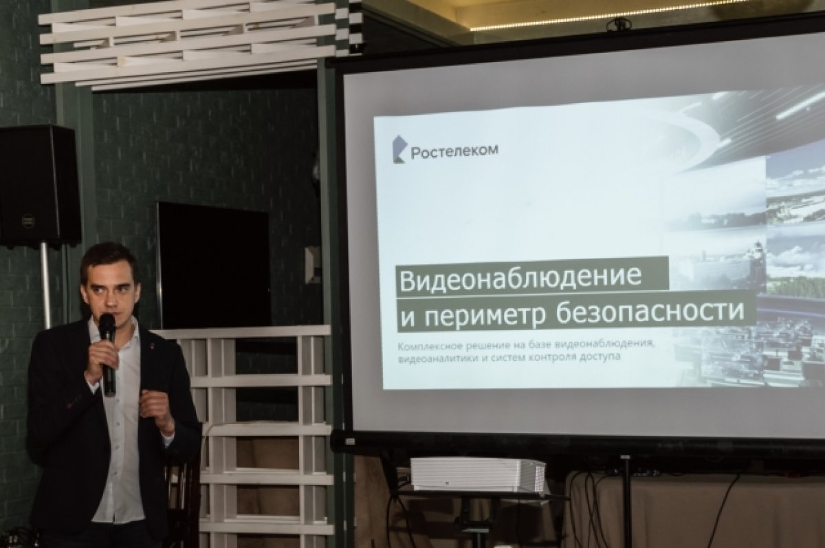 «Ростелеком» презентовал популярные сервисы крупным брянским предприятиям