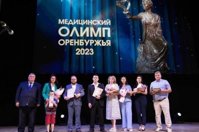 В Оренбурге наградили лучших представителей медицинского сообщества.