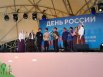 Фольклорный ансамбль "Вольница" выступил в парке Революции.