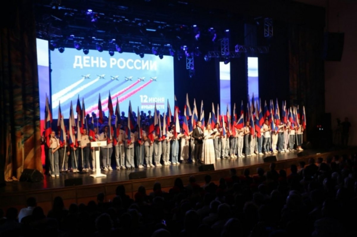 В Брянске состоялся концерт-митинг «Вместе мы - Россия!»