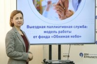 Наталья Налимова: "Надеюсь, что придёт такое время, когда отношение к больным людям в обществе изменится, ведь мы живём в цивилизованном мире".