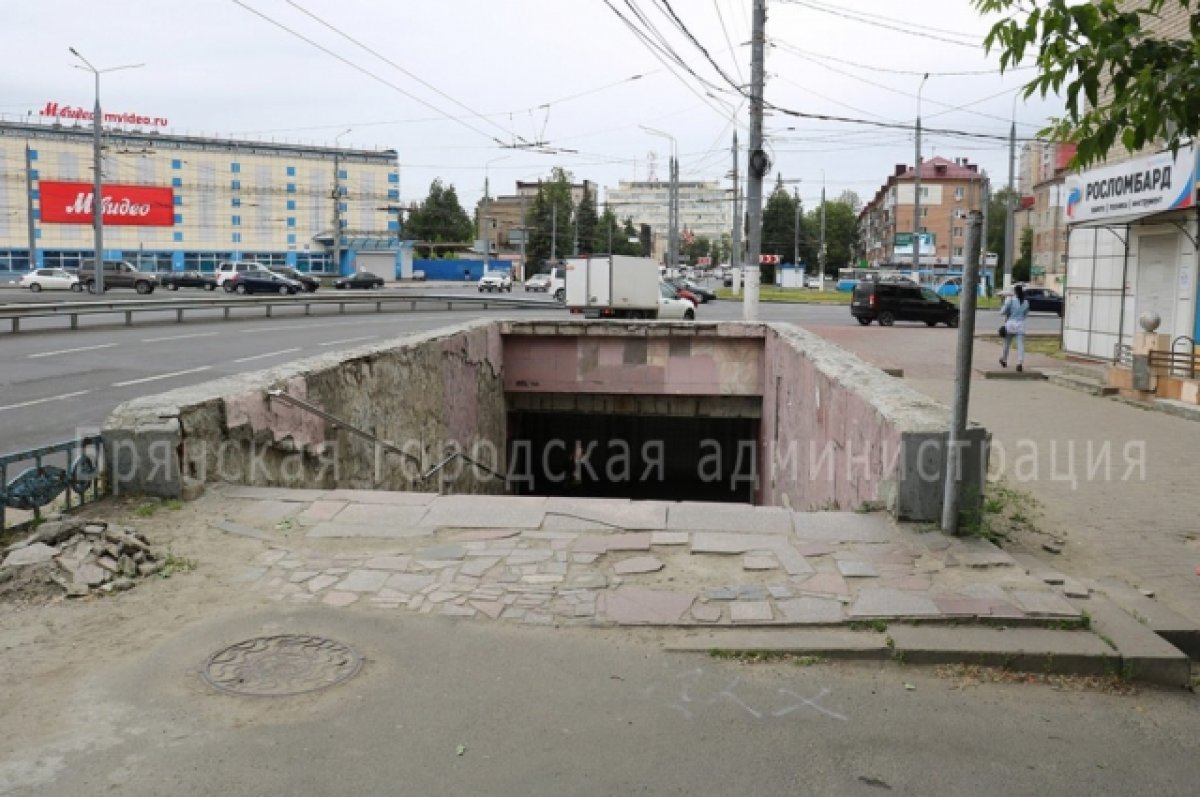 В Брянске утвердили проект ремонта подземного перехода на «Полтиннике»