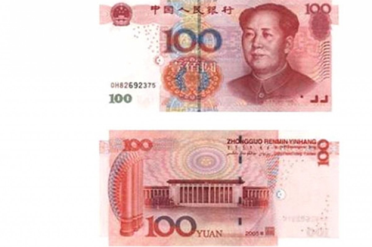 Купить юани в сбербанке в москве. Купюры юаней в Сбербанке. Китайская валюта. Наличные юани. Юани картинки для печати.