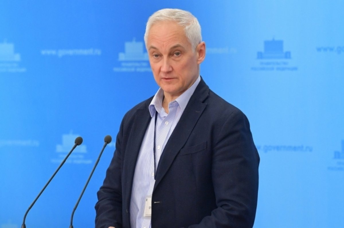 Вице-премьер Белоусов назвал срок открытия новой дороги в обход Твери