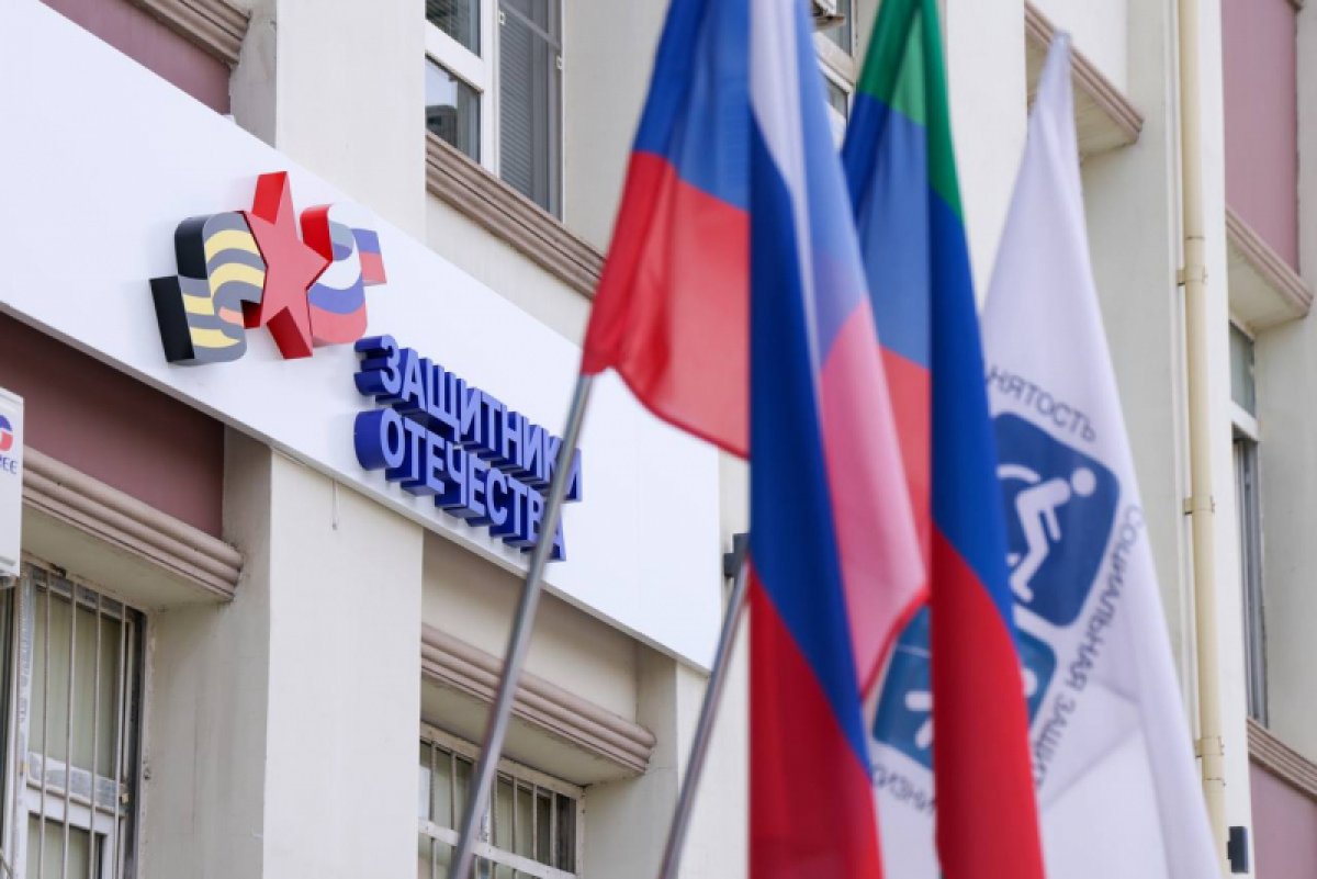 Кабмин РФ выделил 1,3 млрд рублей на работу фонда «Защитники Отечества»