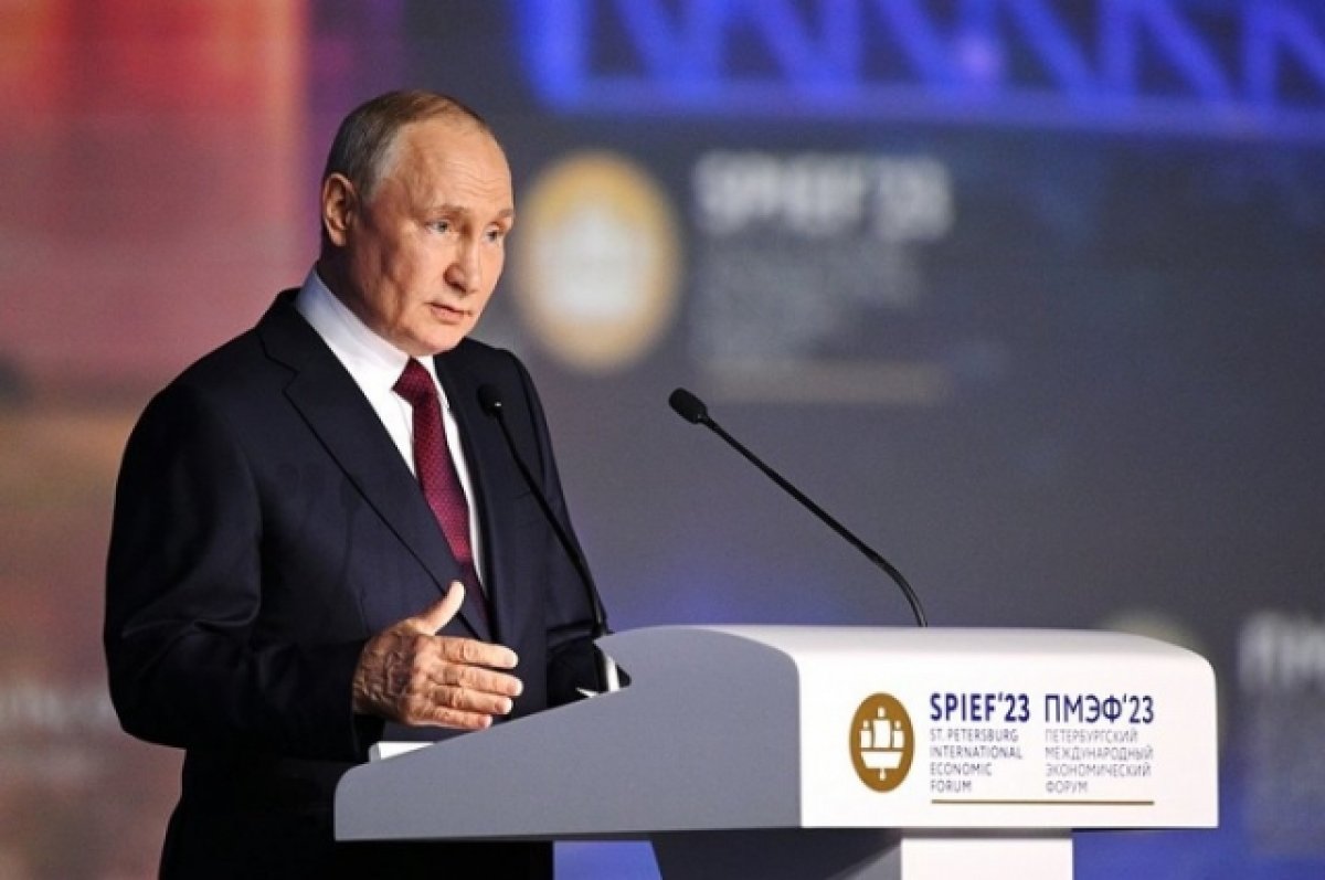 В Финуниверситете объяснили слова Путина о переходе к экономике предложения