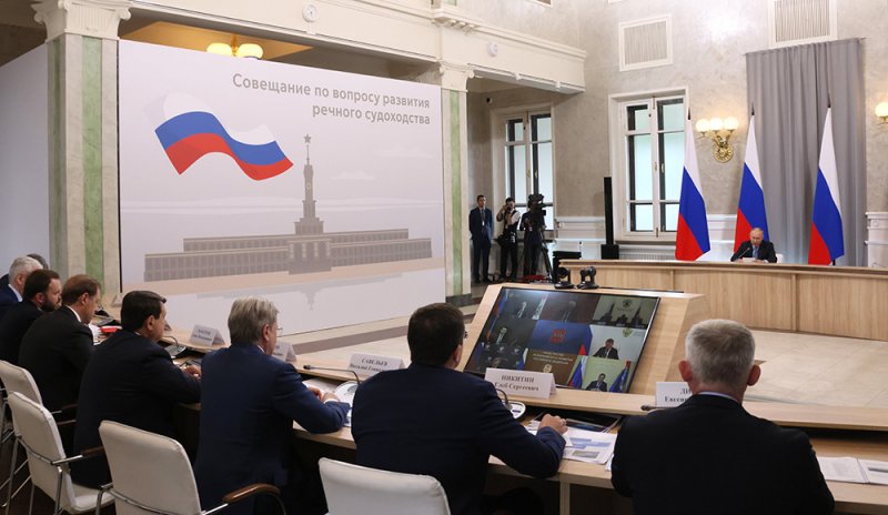 Президент РФ Владимир Путин проводит совещание по развитию воднотранспортной системы и строительства речных судов.