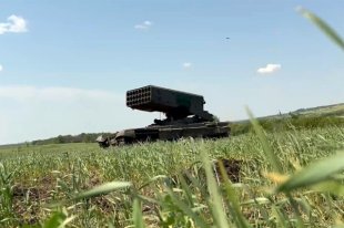 ТОС-1А «Солнцепек».