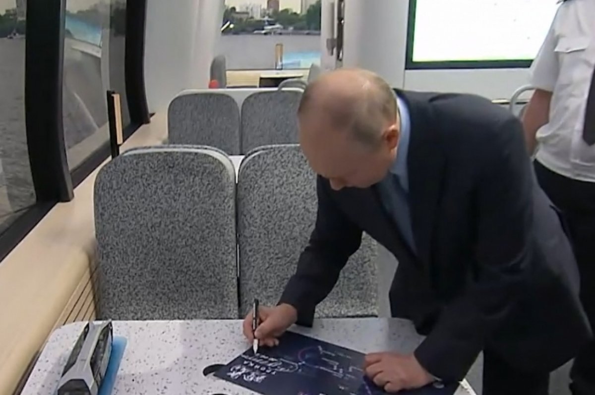 Путин оставил автограф во время посещения электросудна в Москве