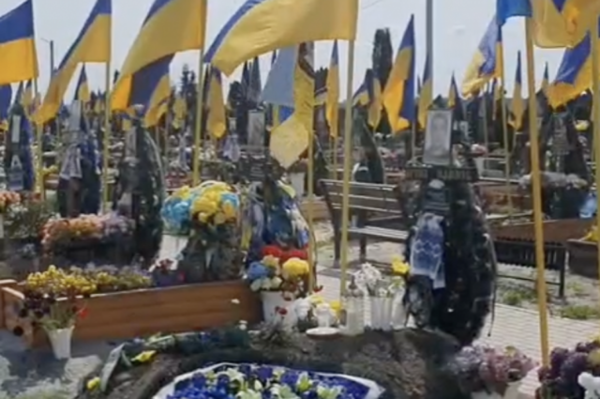 Похороните на украйне милой. Могилы солдат ВСУ на Украине. Украинские кладбища. Кладбища украинских военных. Украинские кладбища 2023.