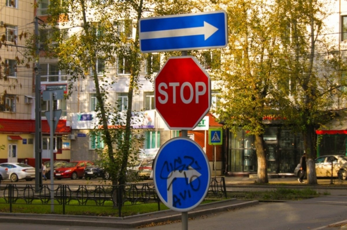 В Томске перекроют сразу несколько дорог из-за празднования Дня молодежи |  АиФ Томск