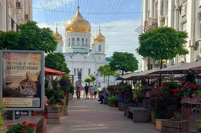 Ростовчане радуются теплому летнему дню. 