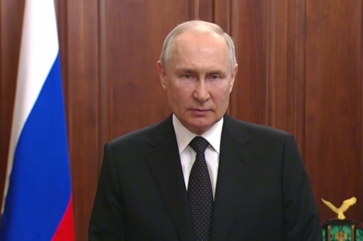 Путин поблагодарил россиян за сплоченность во время попытки мятежа