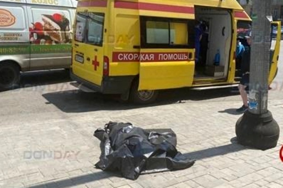 СМИ: В Ростове днём 27 июня в центре города обнаружен труп мужчины