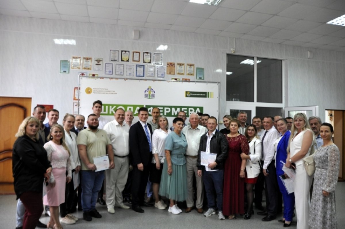 Брянские студенты «Школы фермера» Россельхозбанка получили дипломы