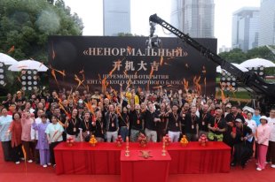 В Шанхае начались съемки российского фильма «Ненормальный»