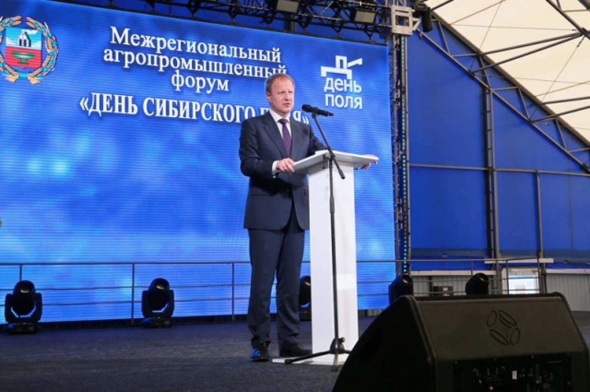 Алтайский губернатор выступил на открытии форума «День сибирского поля»
