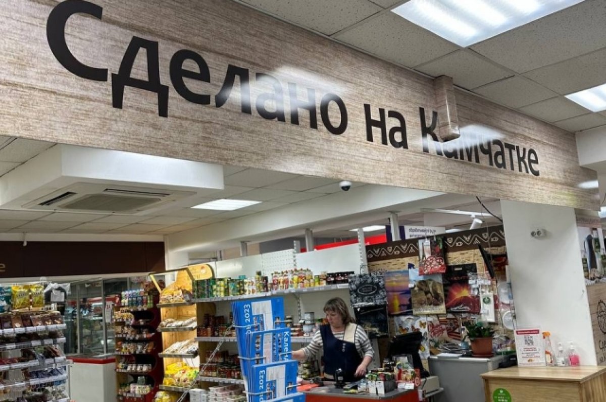 Жителям Камчатки рассказали, где можно заказать продукты с доставкой на дом  | АиФ Камчатка