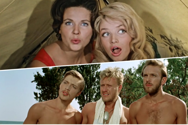 Кадры из фильма «Три плюс два», 1963 г.