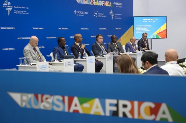 Саммит «Россия — Африка» в Сочи, 2019 г.