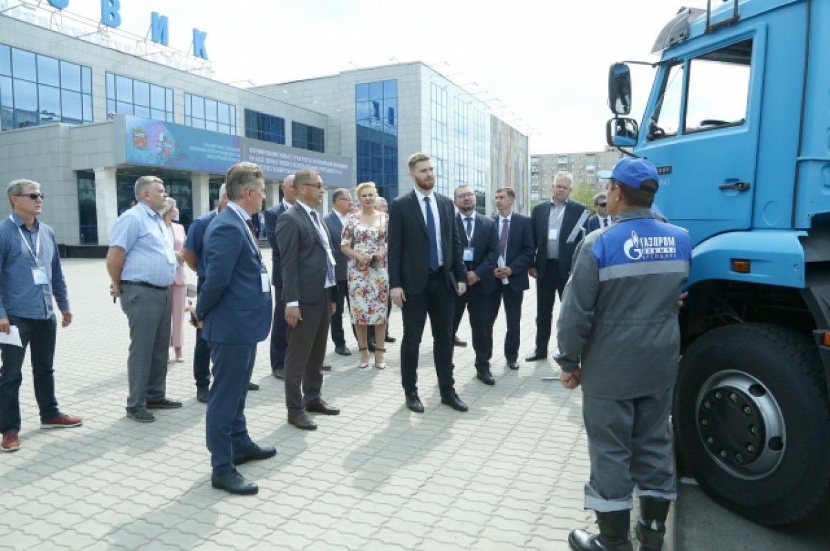 В Оренбурге обсудили перспективы использования газомоторного топлива | АиФ  Оренбург