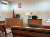 Суд приступил к рассмотрению уголовного дела в отношении бывшего директора частной охранной организации «Щит»