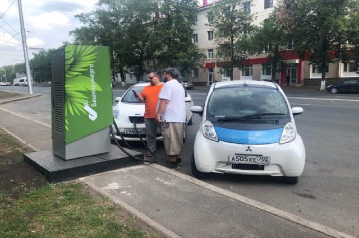 В Уфе появилась новая электрозаправка | АиФ Уфа