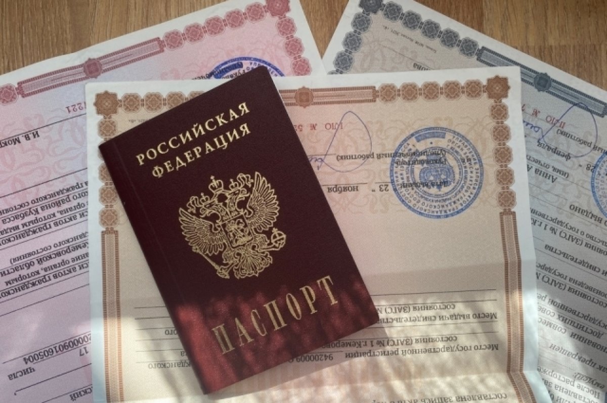 Александр Терентьев помог жительнице Каменского района вернуть паспорт