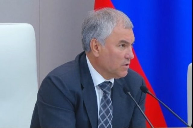 скриншот с видео