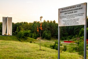 В Песчаном логу теперь мемориальный комплекс