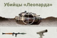 И дым от Bradley сладок и приятен. «Фаготом» подбили натовскую БМП