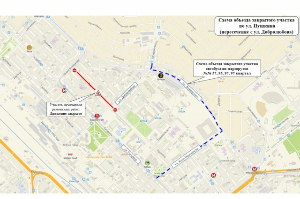 Проезд по улице Пушкина в Улан-Удэ ограничат до 5 августа | АиФ Бурятия