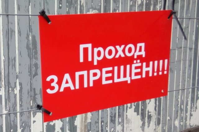 В Казани закрыли пешеходный мост за школой № 184. 