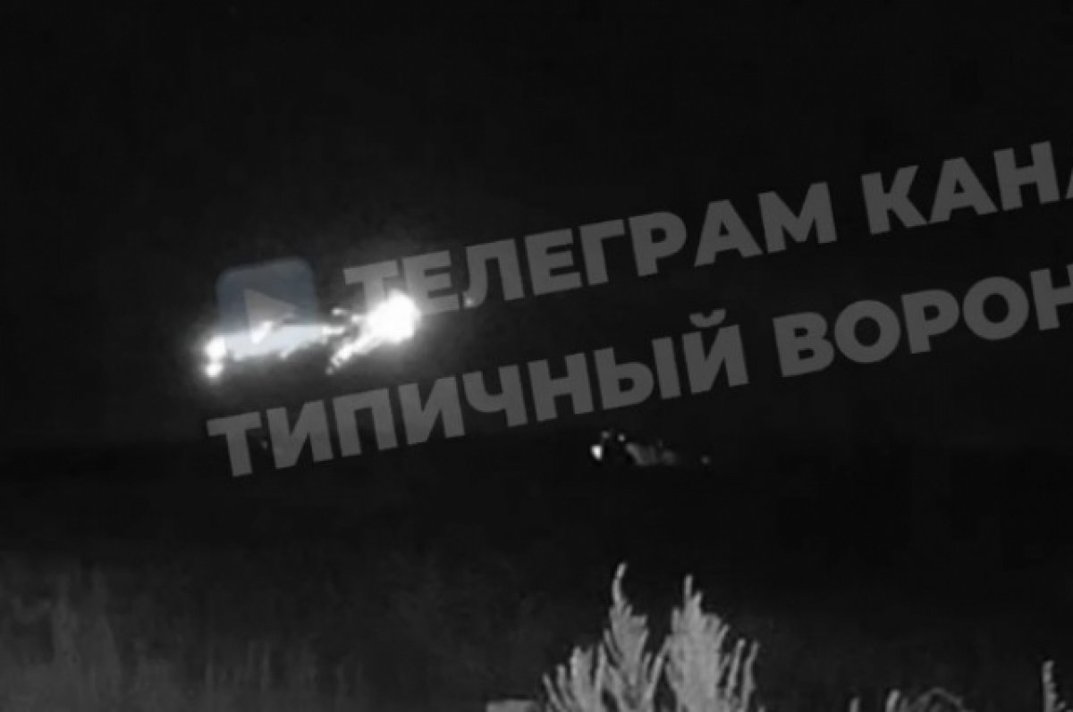 Момент уничтожения БПЛА на подлете к Воронежу попал на видео | АиФ Воронеж