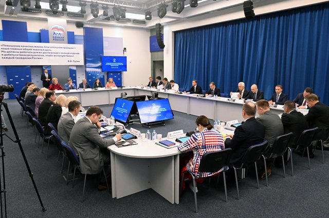 Заседание программной комиссии «Единой России» в Москве